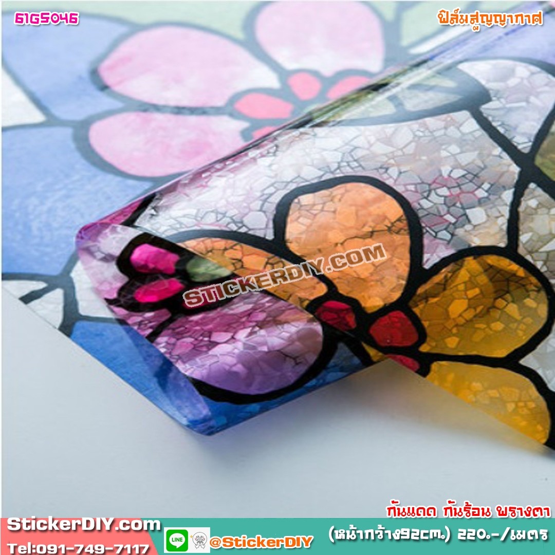 (กว้าง90cm.xยาว35cm.)ฟิล์ม PVC สูญญากาศติดกระจก "Colorful Flowers" GS046