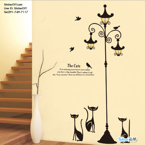 Transparent wall sticker สติ๊กเกอร์ติดผนัง เสาไฟ "The Cats" (กว้าง110cm.xสูง175cm.)
