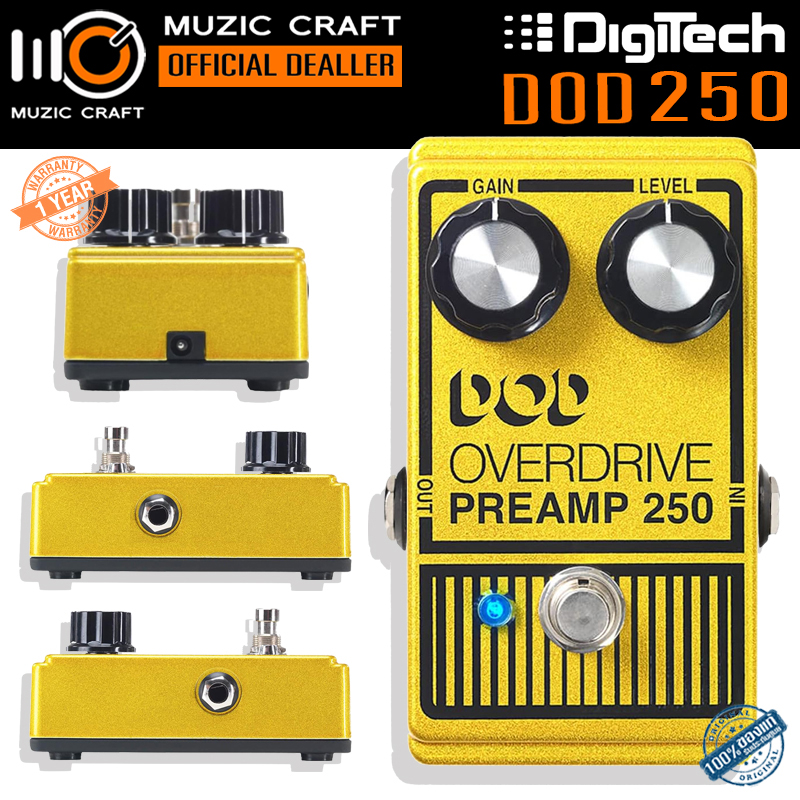 Digitech DOD Overdrive Preamp 250 *ของแท้รับประกัน 1ปี* Overdrive Guitar Effect Pedal, เอฟเฟคกีต้าร์