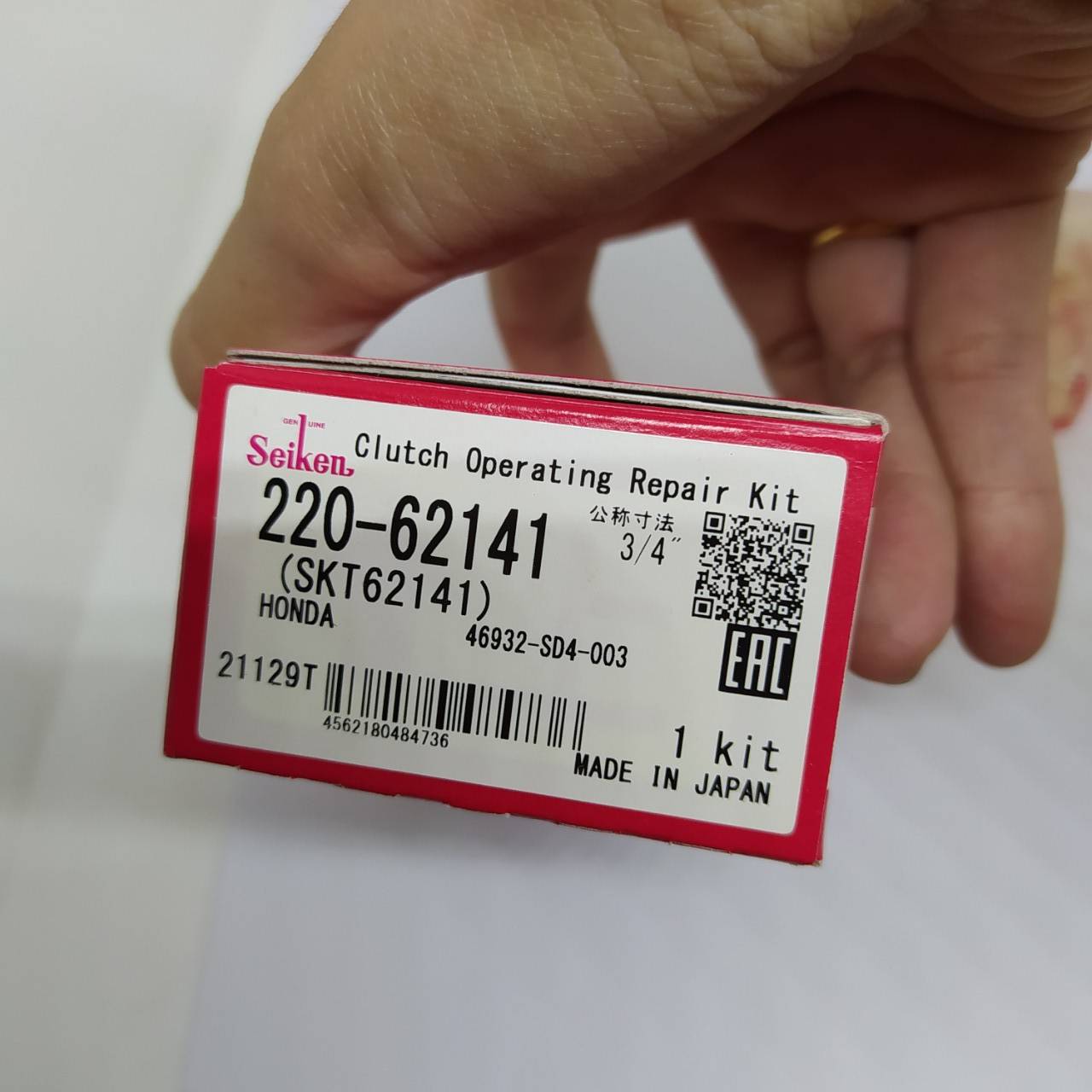ชุดซ่อมปั้มครัช ล่าง HONDA CIVIC 1992-1994 / ฮอนด้า ซีวิค - SK62141 - ขนาด (3/4) - SEIKEN - MADE IN JAPAN - Clutch Repair Kit