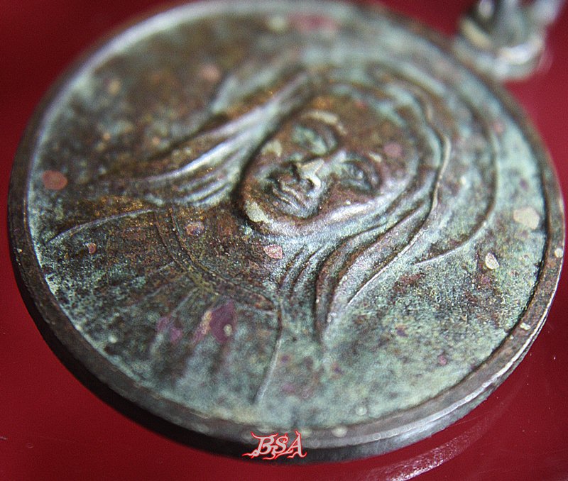 เหรียญ 36ปี บ้านเณรราชบุรี