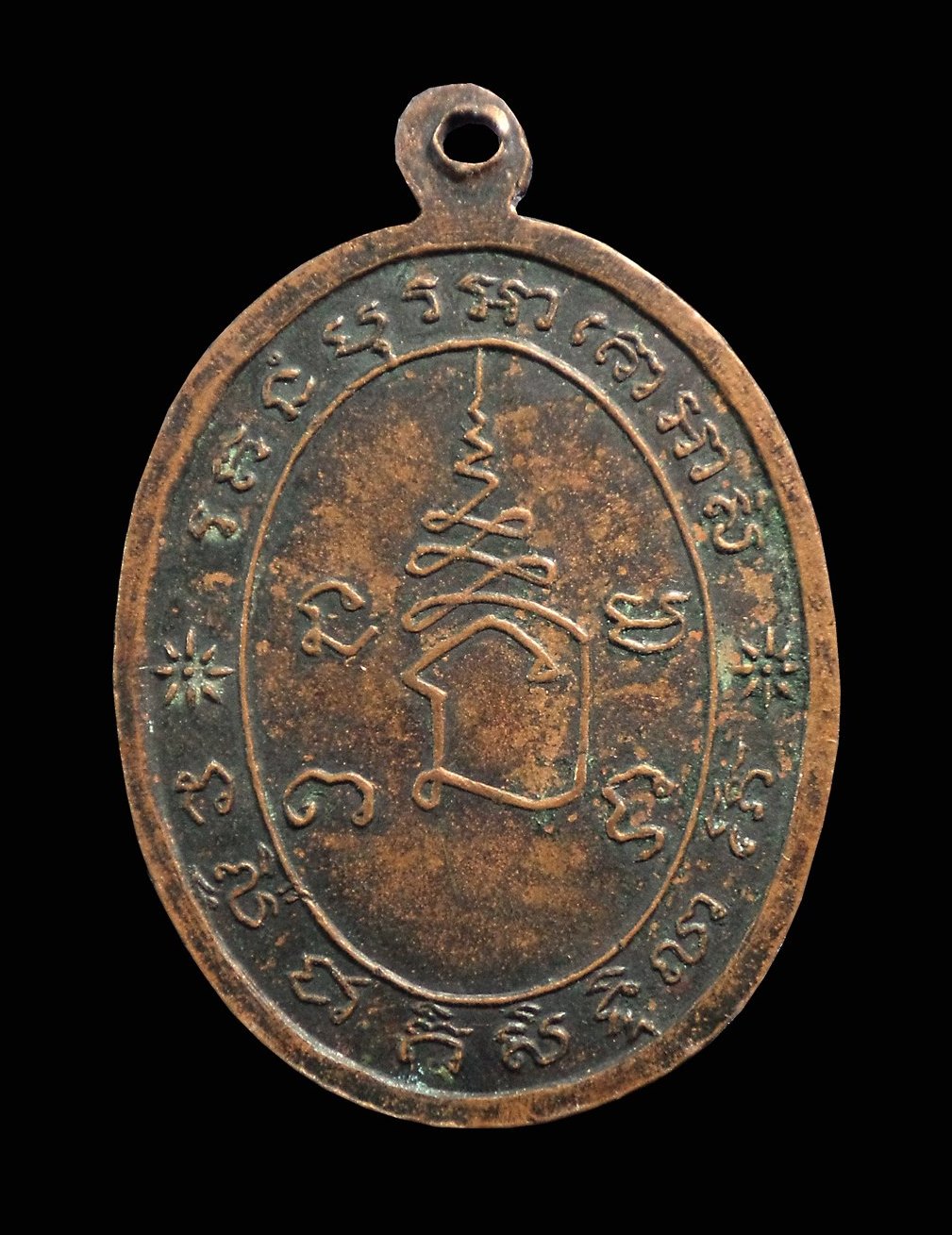 เหรียญรุ่นแรก หลวงพ่อฮวด วัดคลองเตยนอก กรุงเทพฯ