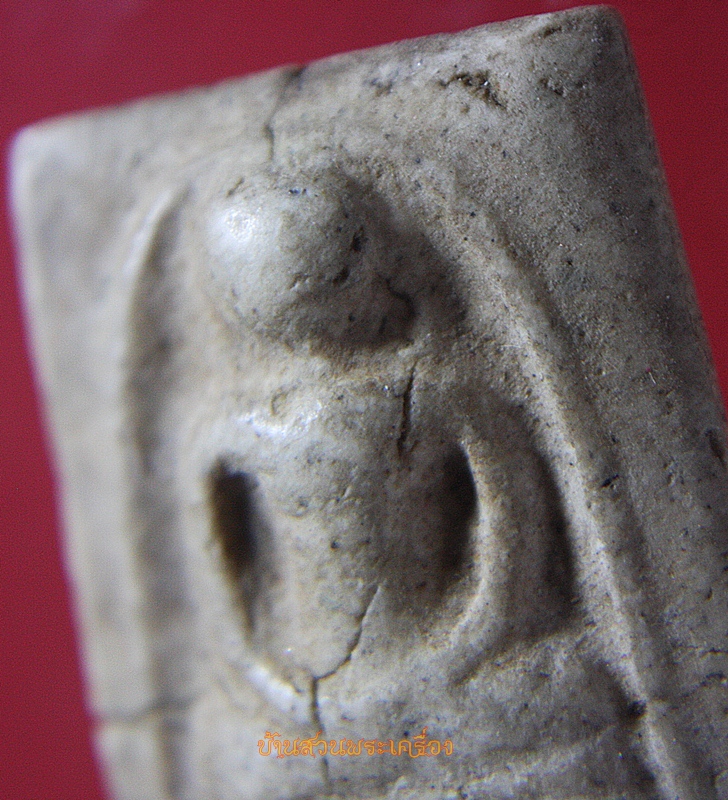 พระสมเด็จ ไกเซอร์ ไม่ทราบที่