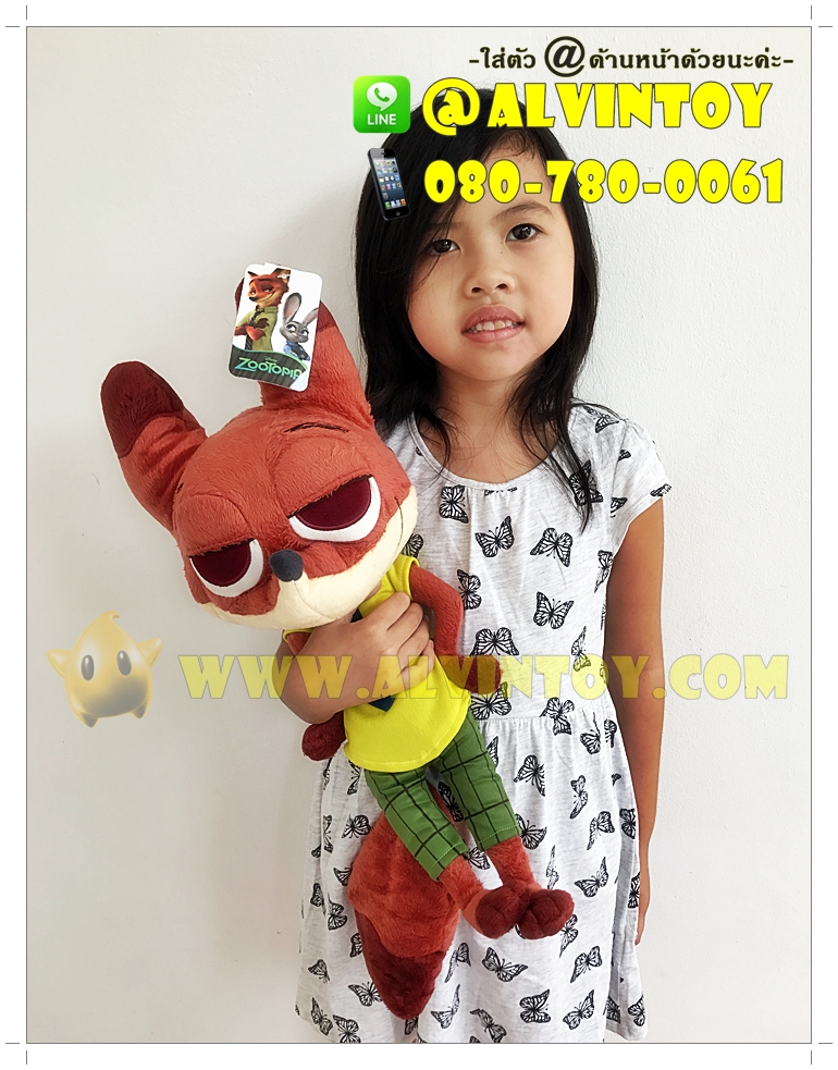 ตุ๊กตา Nick Wilde & Judy hopp