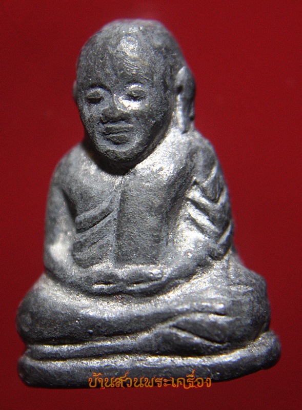 หลวงพ่อเงิน วัดบางคลาน เนื้อตะกั่วถ้ำชา พร้อมกล่องเดิมจากวัด