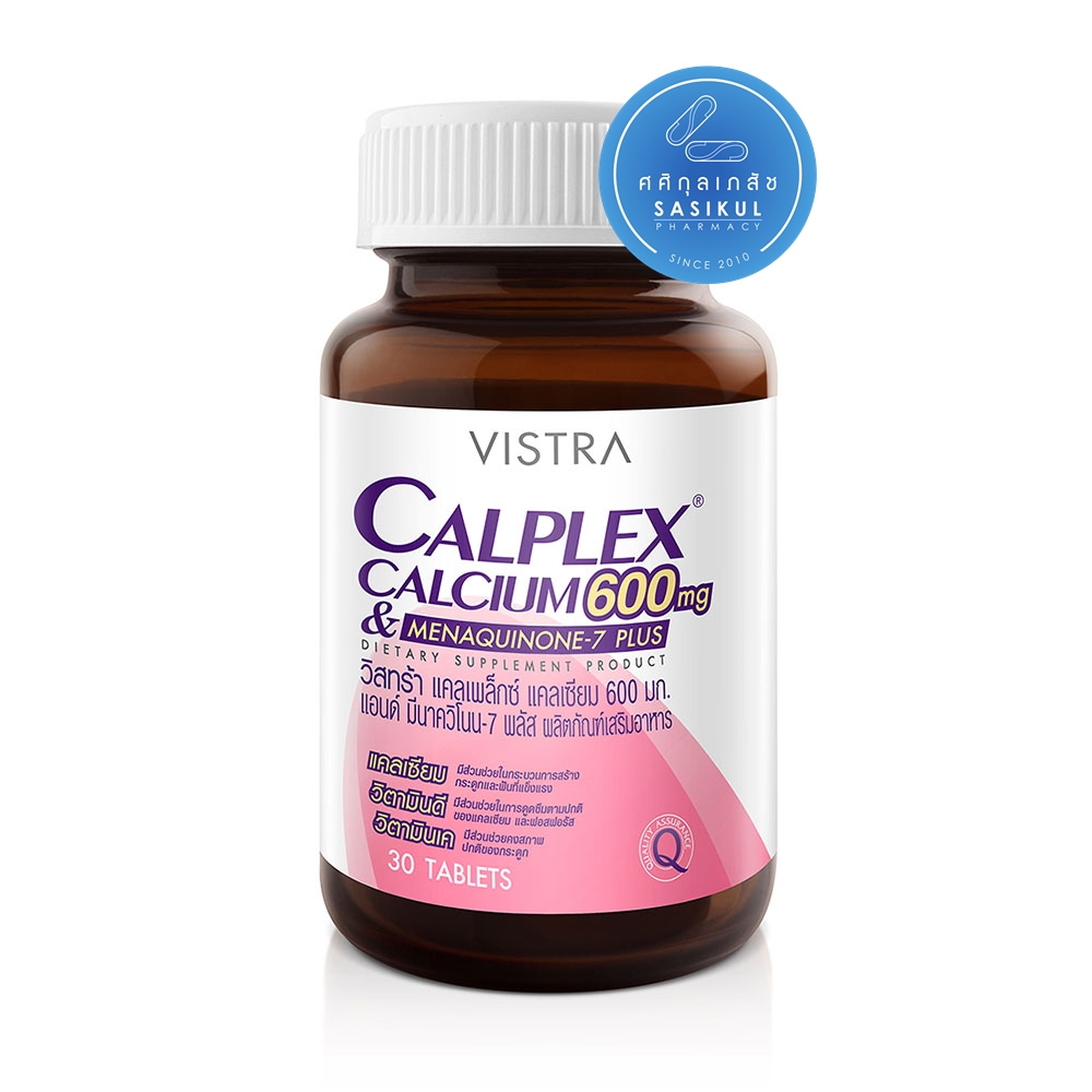 VISTRA CALPLEX CALCIUM 600MG & MENAQUINONE-7 PLUS (30 TABLETS) วิสทร้า แคลเพล็กซ์ แคลเซียม (30 เม็ด) ผลิตภัณฑ์เสริมอาหาร มีส่วนช่วยในกระบวนการสร้างกระดูกและฟันที่แข็งแรง