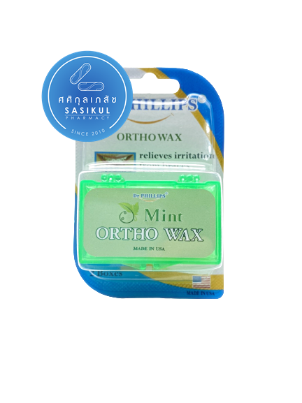 Ortho Wax Mint (Dr. phillips) ขี้ผึ้งสำหรับคนจัดฟันกลิ่นมิ้นท์ ป้องกันการระคายเคือง การบาดเนื้อเยื่อในช่องปาก (1 Pack=2 กล่อง)