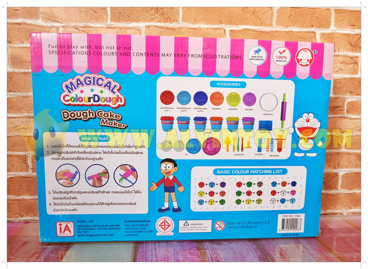 ชุดแป้งโดว์ Doraemon - โดราเอม่อน