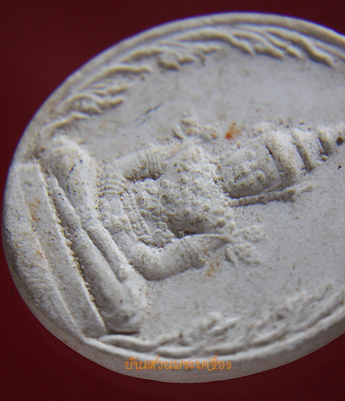 พระแก้วมรกต เนื้อผง พิมพ์กลม