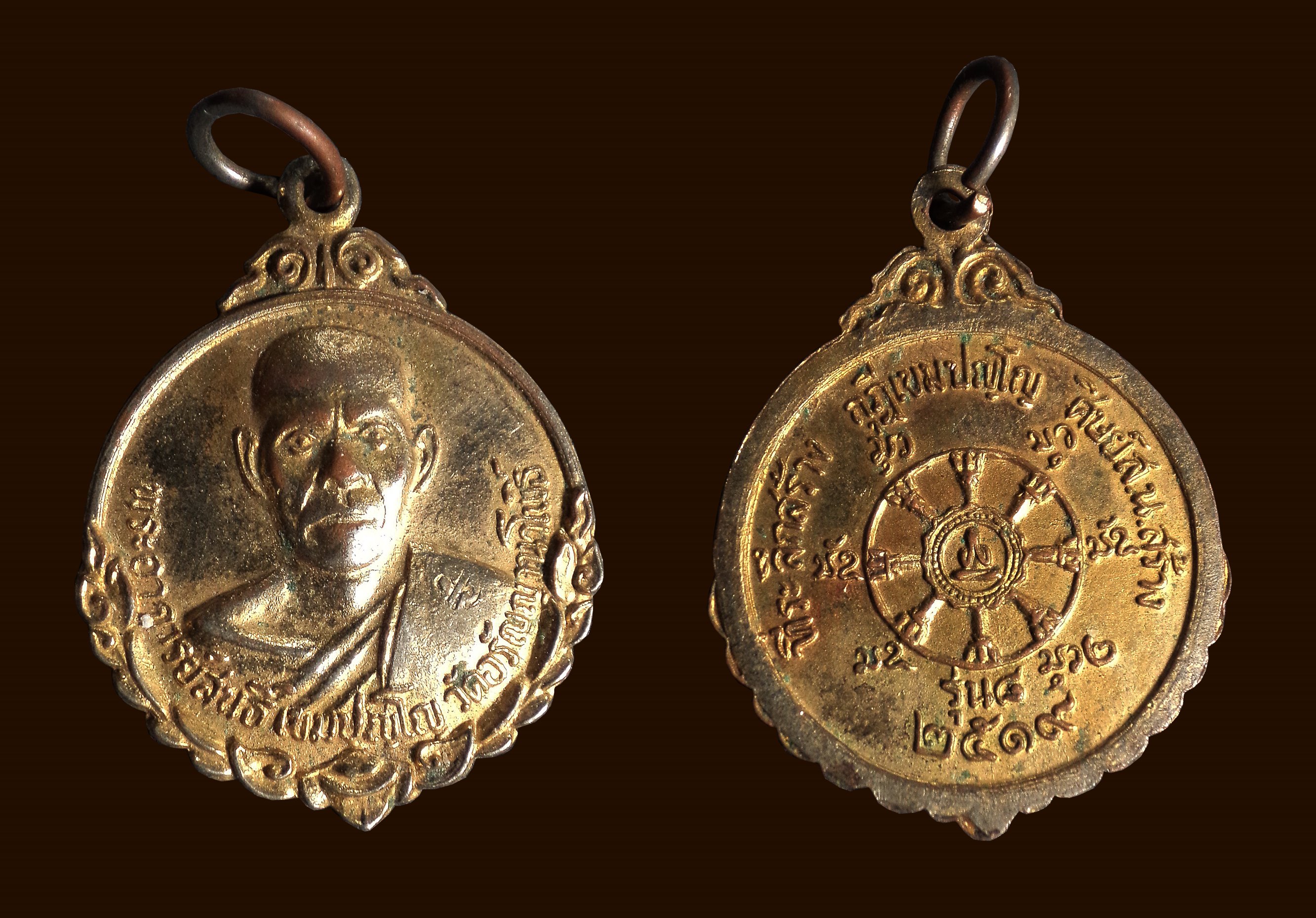 เหรียญพระอาจารย์สนธิ์ วัดอรัญญานาโพธิ์ จ.นครพนม รุ่น8 ปี2519