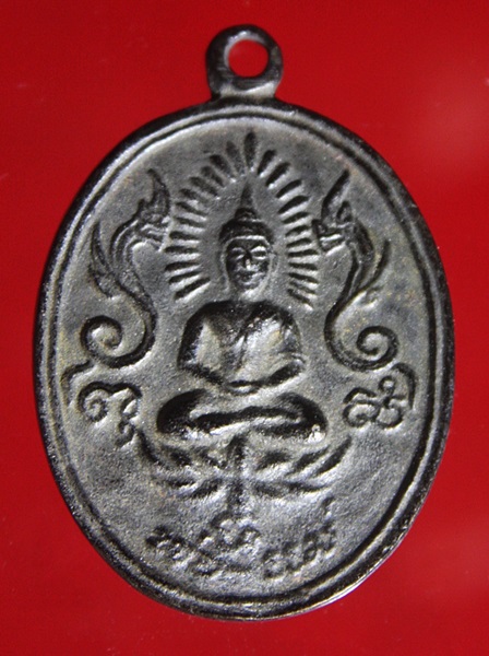 เหรียญ พ่อ แม่