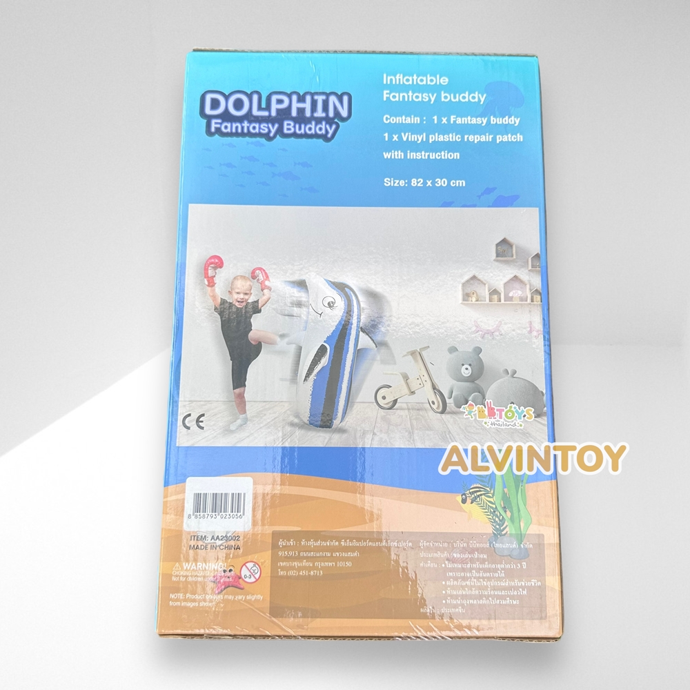 ตุ๊กตาล้มลุกปลาโลมาเป่าลม ขนาดสินค้า 90 x 40 ซม.