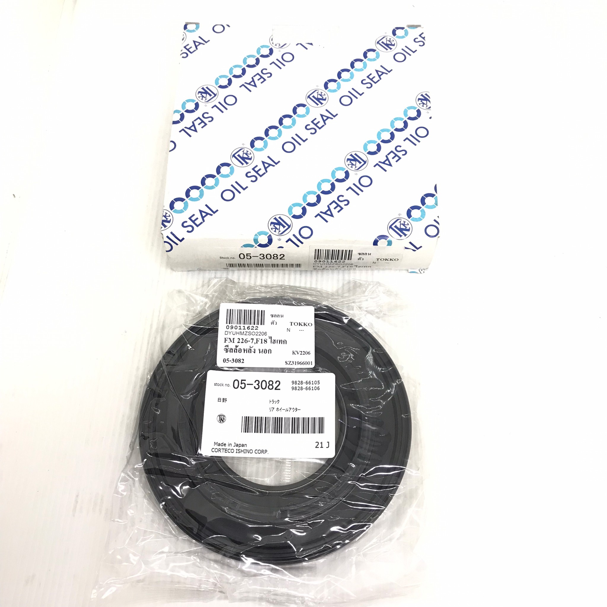 ซีลล้อหลังตัวนอก HINO FM226 / FM227 / FL226 / FM186 / SUMO / FF / FG / F18 / สิงห์ไฮเทค 195 ฮีโน่ / ขนาด ใน 65 / นอก 133 / สูง 14.5 มิล / เบอร์ 05-3082 / 9828-66105 / 9828-66106 ยี่ห้อ TOKKO MADE IN JAPAN