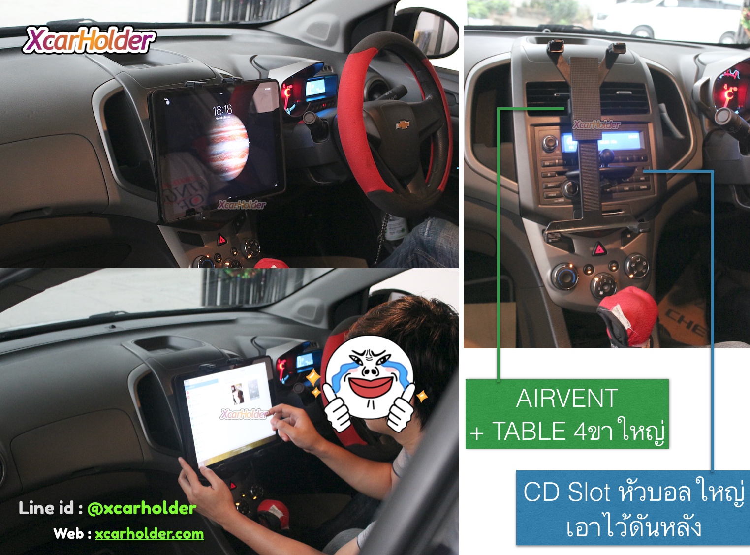 AIRVENT BIG COMBO SET | ที่เกาะมือถือ จับแท็บเล็ตในรถแบบเสียบช่องแอร์