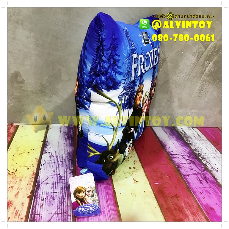 หมอน Frozen - โฟรเซ่น AL1
