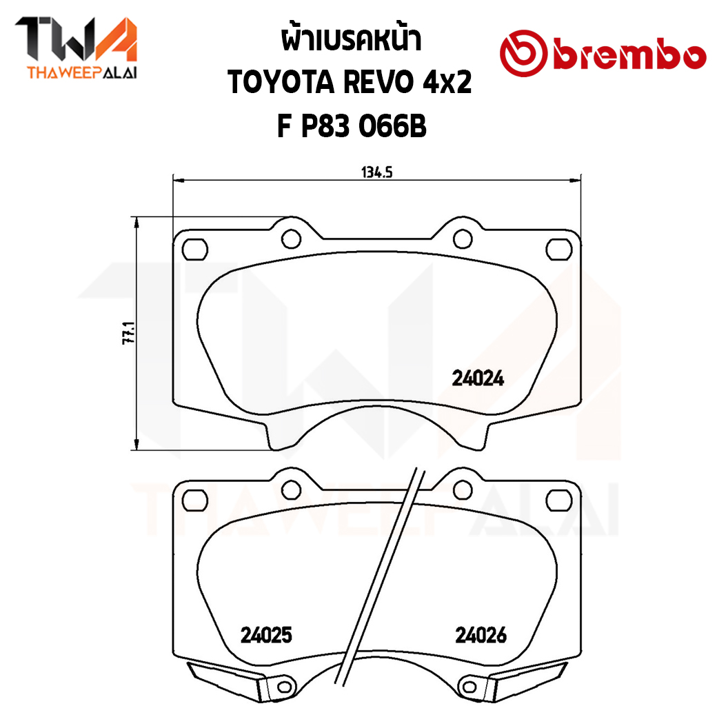Brembo Black ผ้าเบรคหน้า (Low Metallic) TOYOTA REVO 4X2 P83 066B