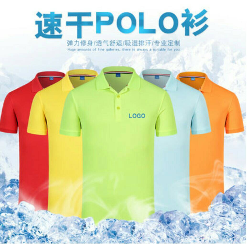 เสื้อยืดคอปกโปโล เสื้อโปโล ชุดฟอร์มพนักงาน