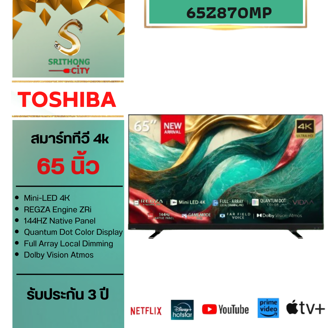 TOSHIBA รุ่น 65Z870M MINI LED 4K นำเสนอความลึกของภาพครั้งใหม่ ด้วยความเฉียบคมที่สมจริง