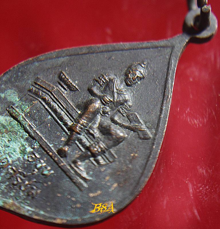 เหรียญพระแม่ย่า หลัง พ่อขุน วัดศรีชุม ปี2537