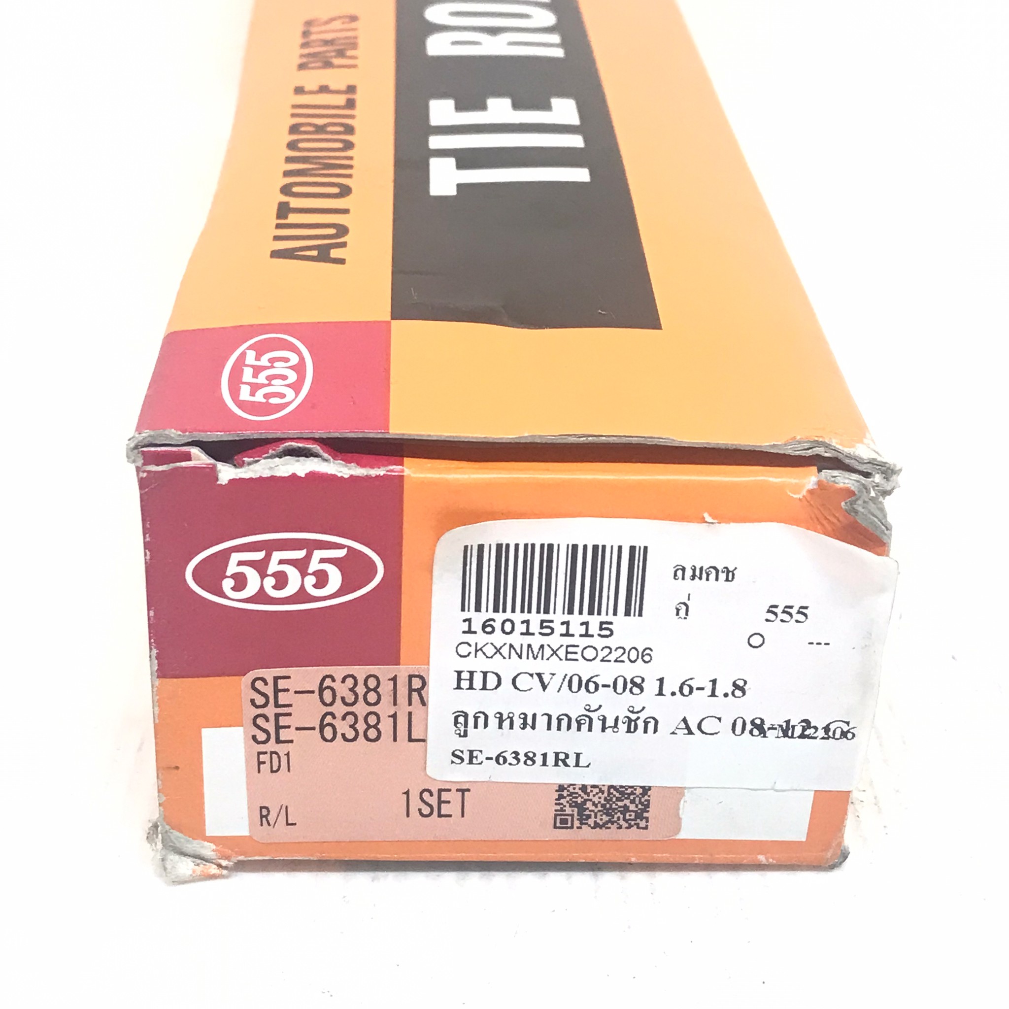 ลูกหมากคันชัก HONDA CIVIC FD ปี 2006 ฮอนด้า ซีวิค นางฟ้า / เบอร์ SE-6381R / SE-6381L / ยี่ห้อ 555 / Three Five (TIE ROD END) 1 คู่ (JAPAN)