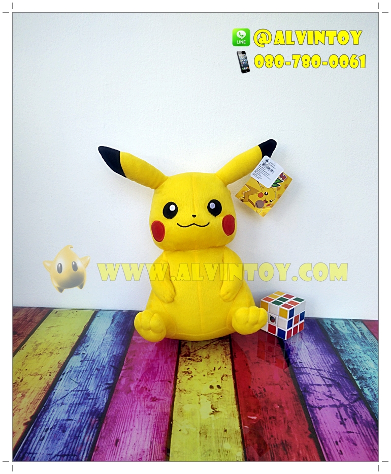 ตุ๊กตา Pikaju - ปิกาจู 10 นิ้ว