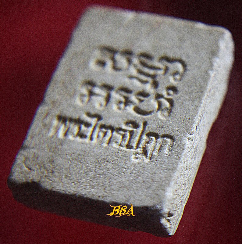 พระของขวัญ วัดปากน้ำ รุ่น 6 พระไตรปิฏก (รุ่นแย่งกันรวย) (2)