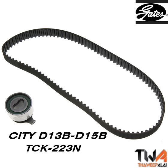 ชุดสายพานราวลิ้น+ลูกรอก CITY เครื่อง1.3-1.5 ปี95, D13B D15B ของใหม่! OEM /GATES อะไหล่ TCK-223N