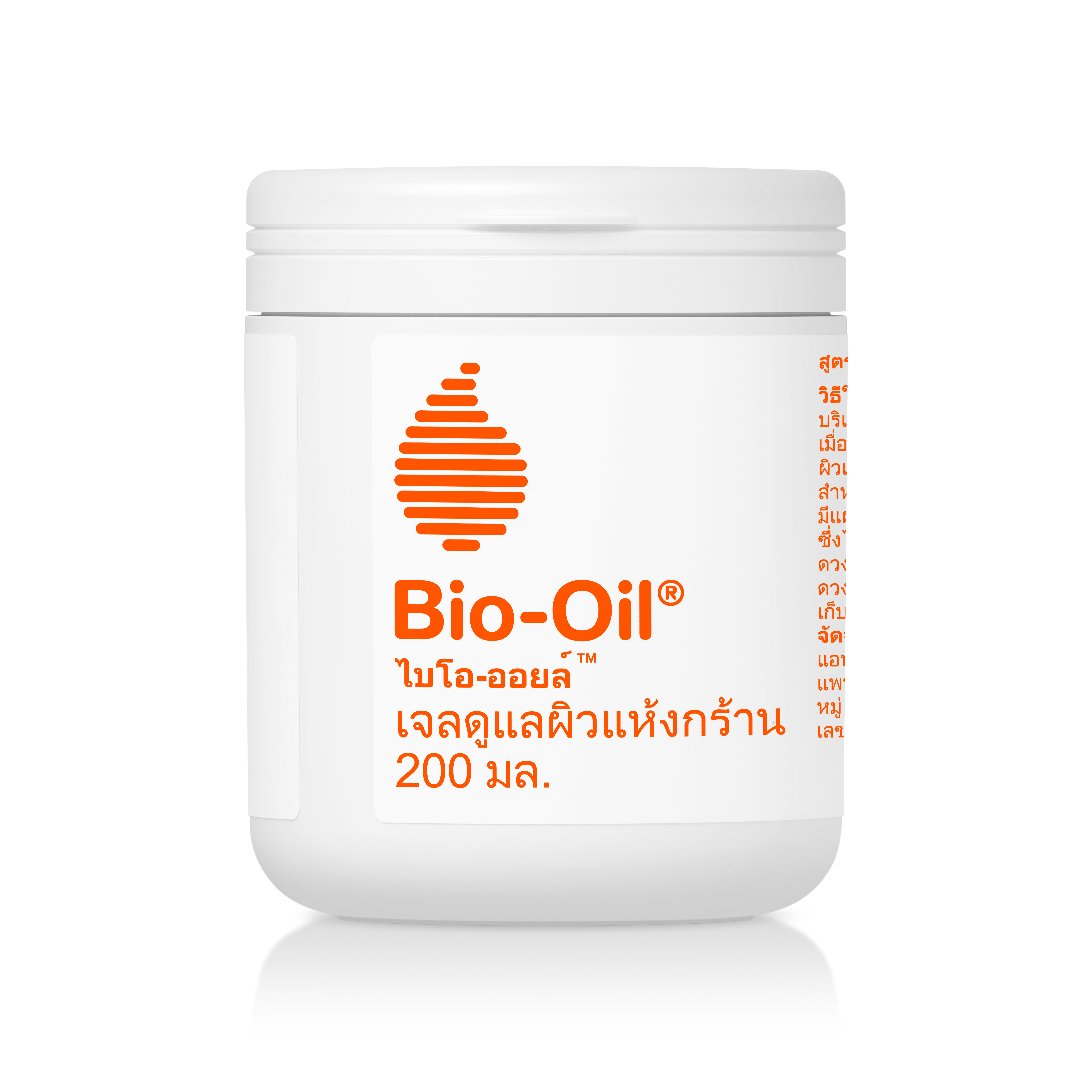 Bio Oil dry skin gel 200 ml. ไบโอ-ออยล์ ดราย สกินเจล