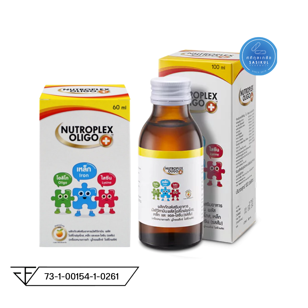 Nutroplex Oligo Plus Orange Flavour วิตามินเสริมอาหาร สำหรับเด็ก รสส้ม (60ml, 100ml)