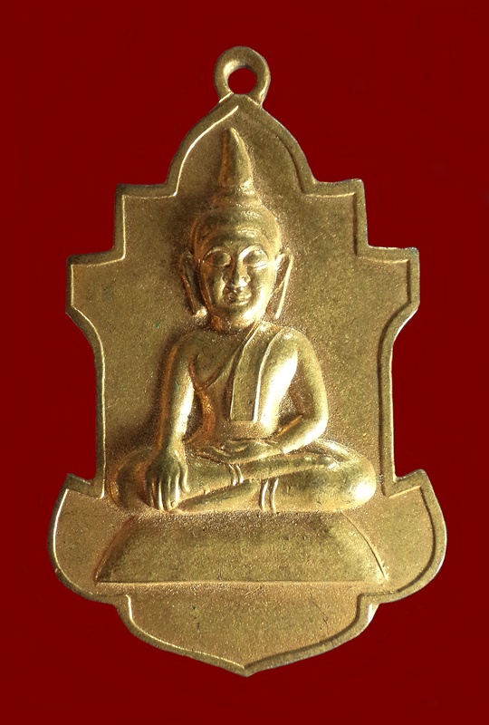 เหรียญพระท่ากระดาน หลวงพ่อลำใย วัดทุ่งลาดหญ้า จ.กาญจนบุรี