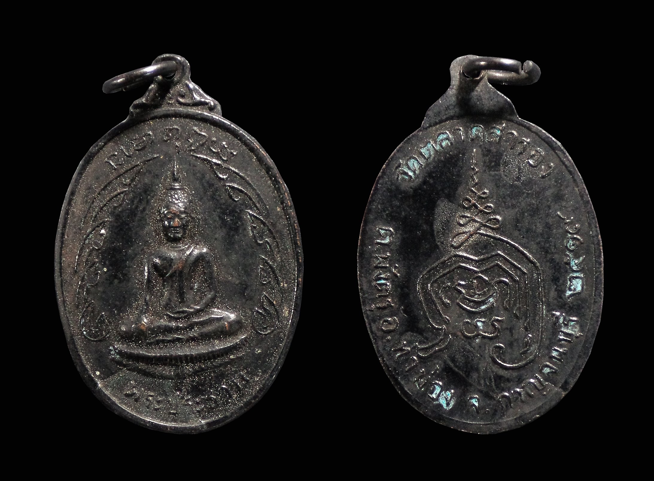 เหรียญพระประธาน วัดตลาดสำรอง จ.กาญจนบุรี ปี2519