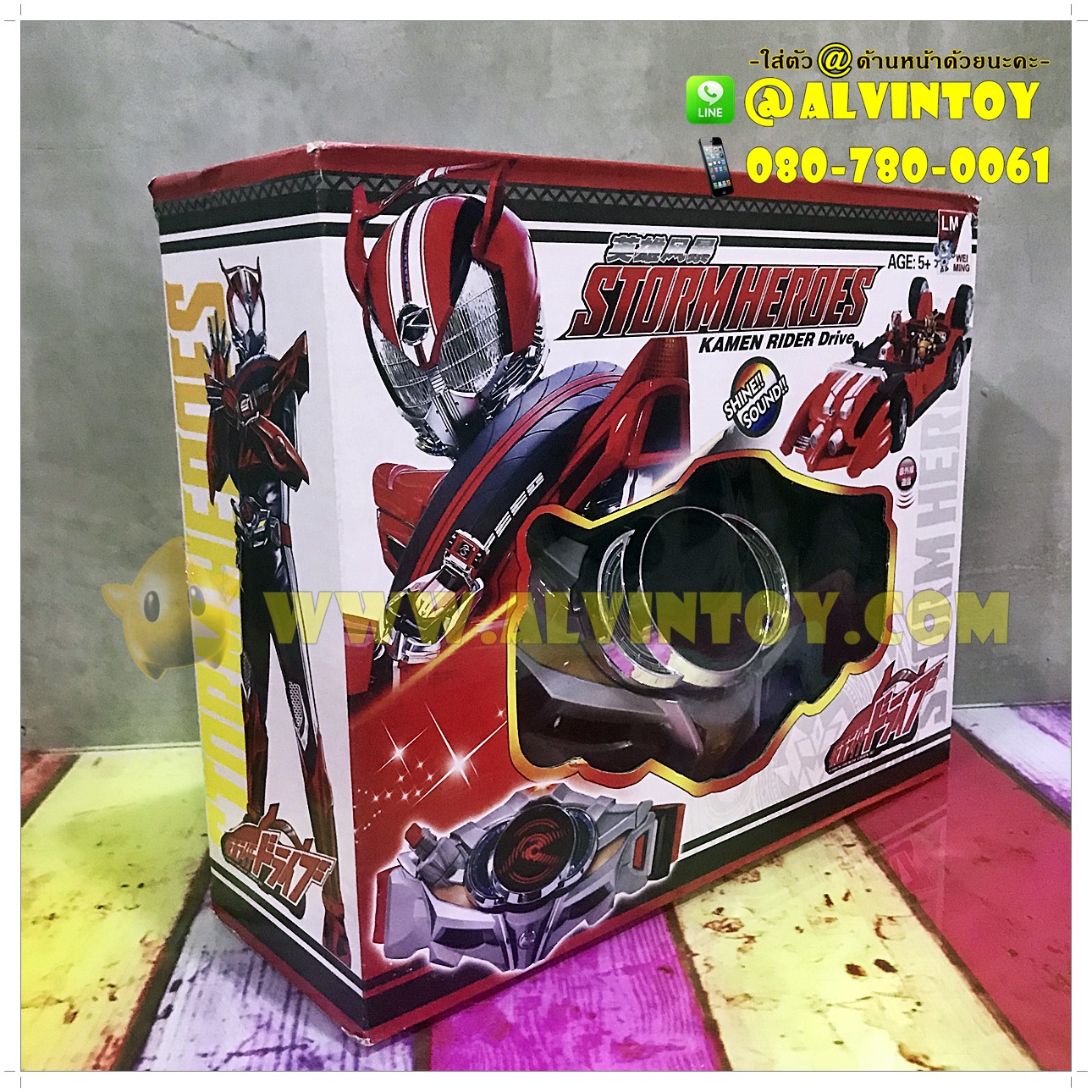 เข็มขัดมาสไรเดอร์ Kamen Rider