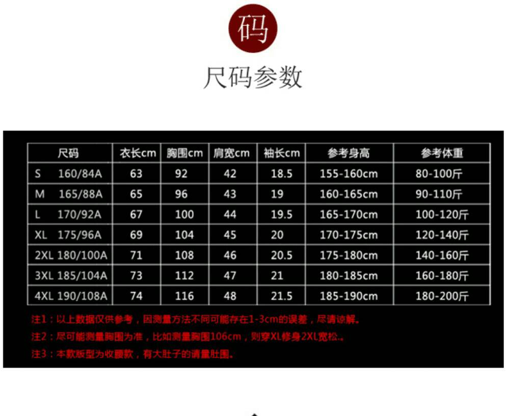 เสื้อยืดปกโปโล เสื้อโปโลแขนสั้น เสิ้อฟอร์มพนักงาน