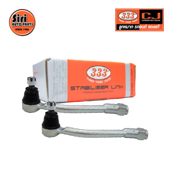(2 ตัว) ลูกหมากคันชักนอก HYUNDAI H1 ปี 2006-On ฮุนได 3E-8903 ยี่ห้อ 333 TIE ROD END, OUTER (ซ้าย / ขวา)