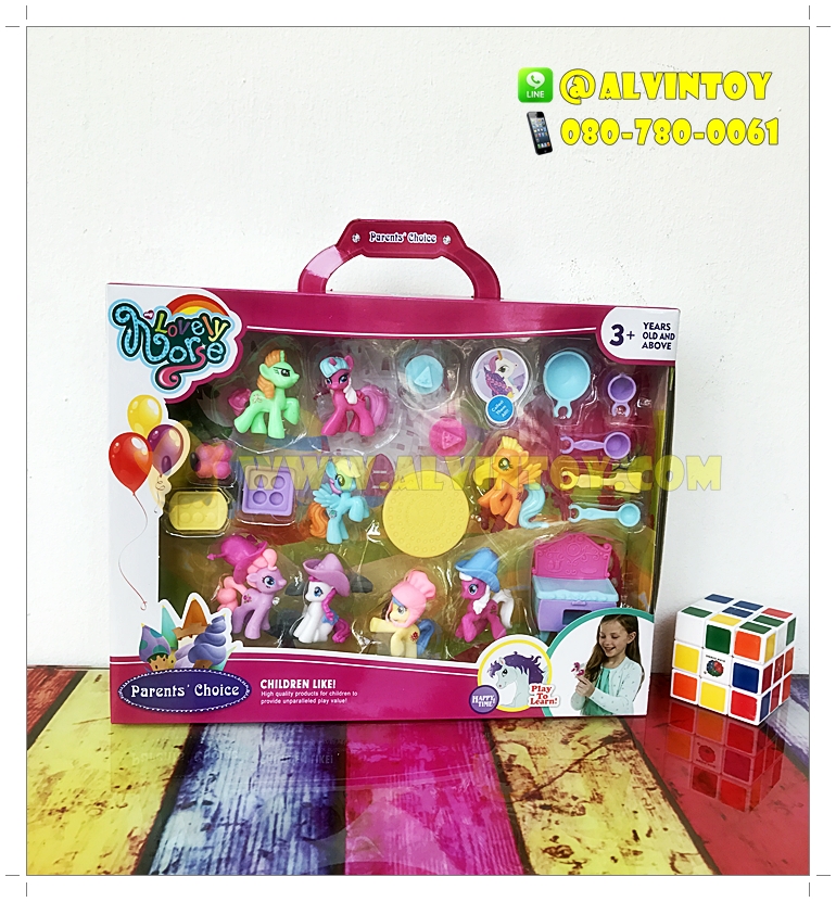 โมเดล My Little Pony - มายลิตเติ้ลโพนี่ AL7