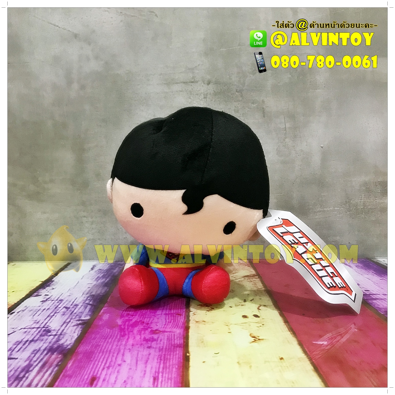 ตุ๊กตา Super man Chibi - ซุปเปอร์แมน 7 นิ้ว