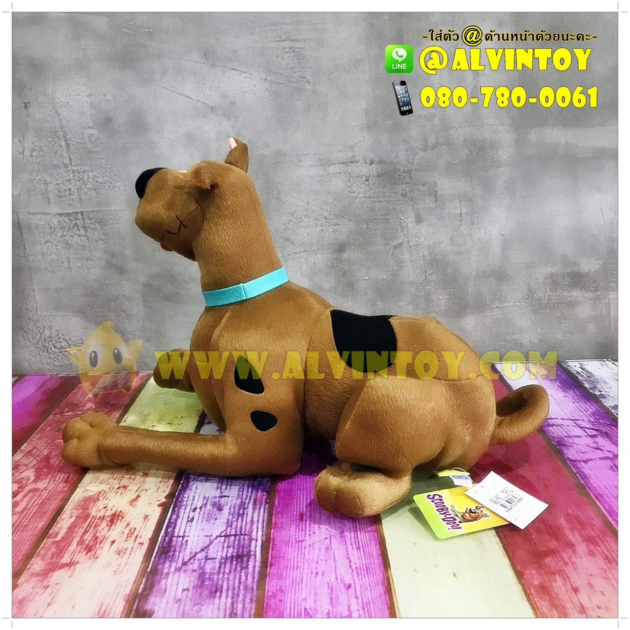 ตุ๊กตาหมา Scooby Doo - สคูบี้ดู ท่าหมอบ 30 cm.