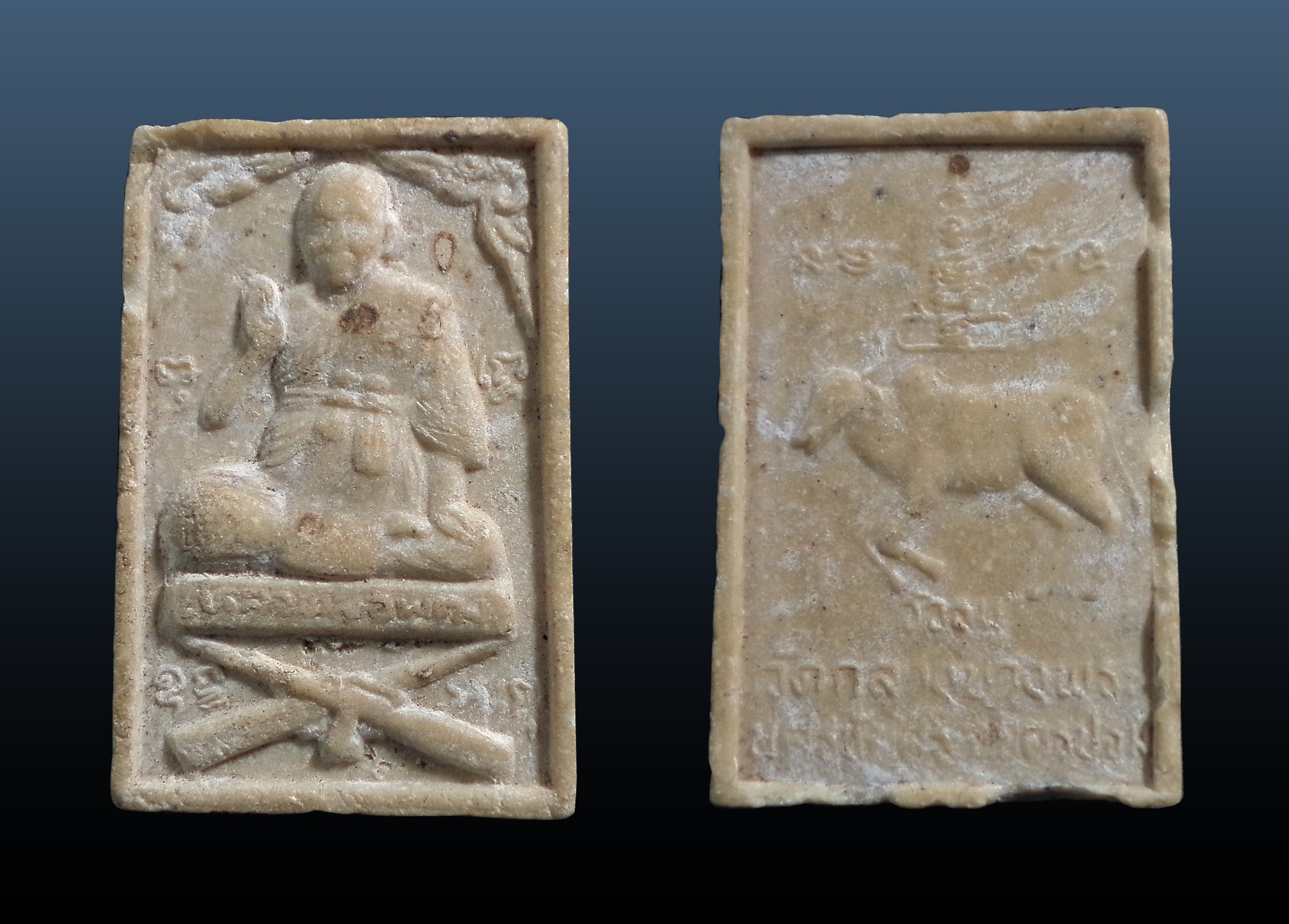 พระผงหลวงพ่อพุฒ หลังวัวธนู วัดกลางบางพระ จ.นครปฐม