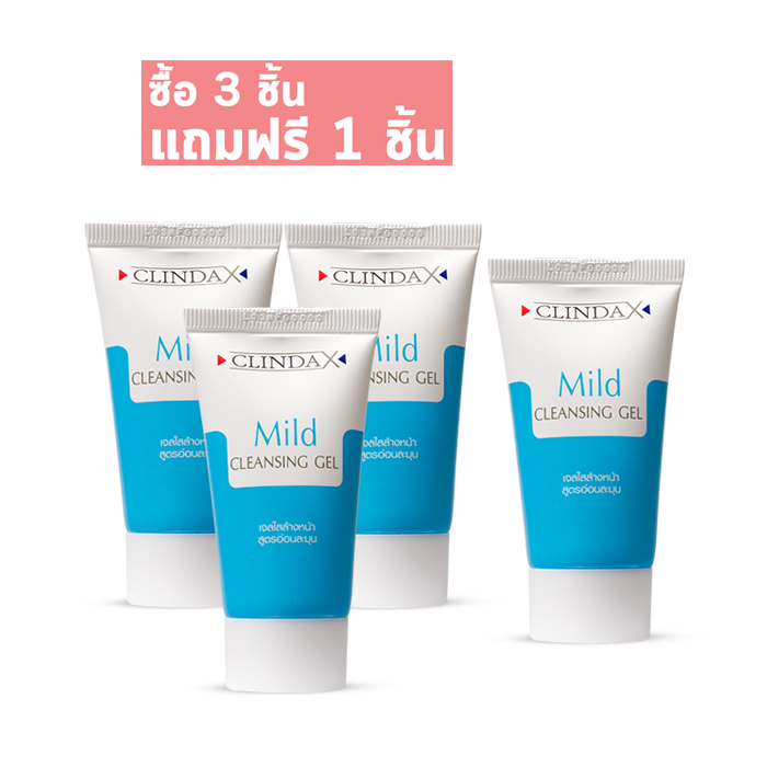 ClindaX Mild Cleansing Gel 25 g. ซื้อ 3 แถม 1 (121621)