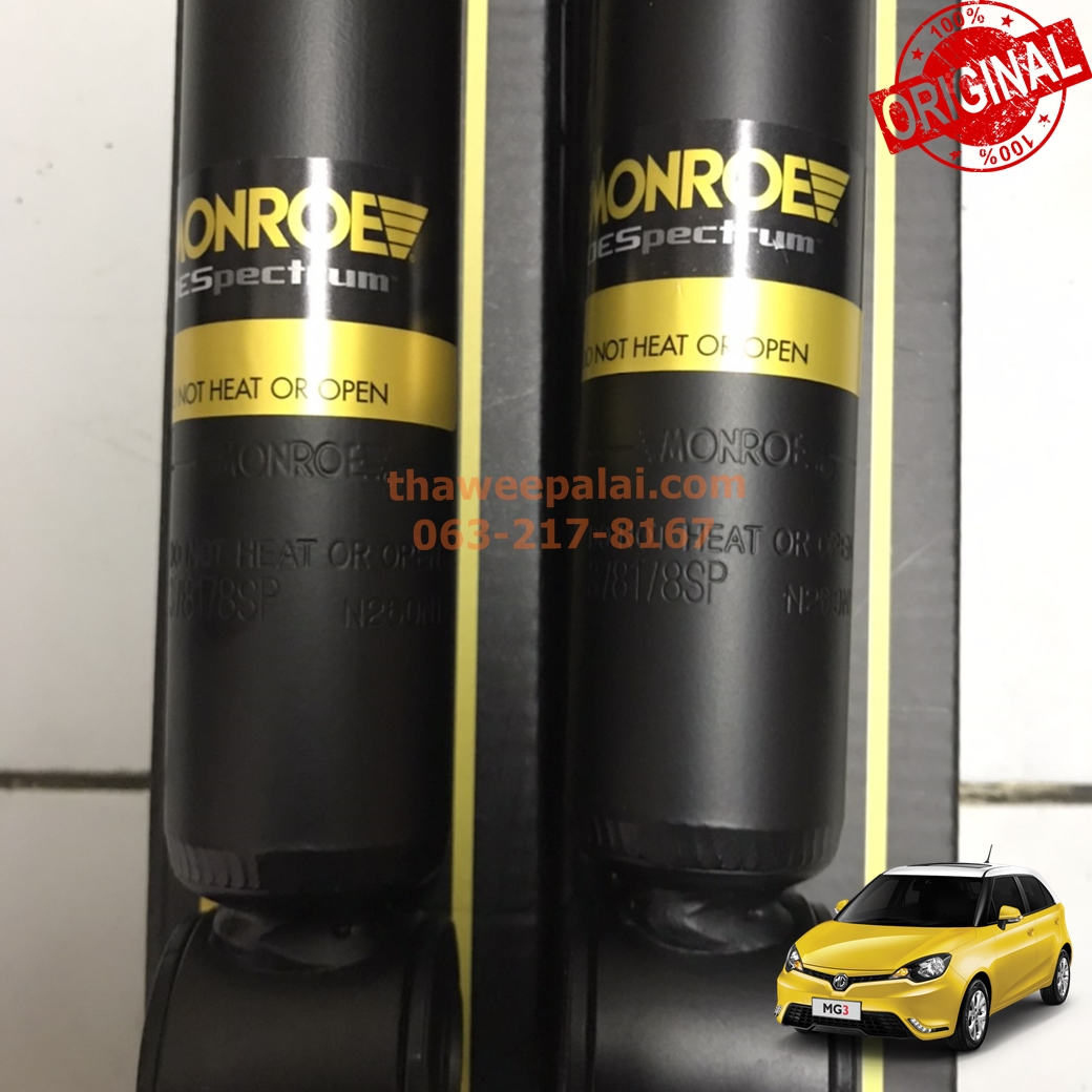 Monroe OESpectrum โช๊คอัพหน้า+หลัง MG3 ปี15-20 XCROSS HATCHBACK (1ชุด = 4ต้น) สำเนา