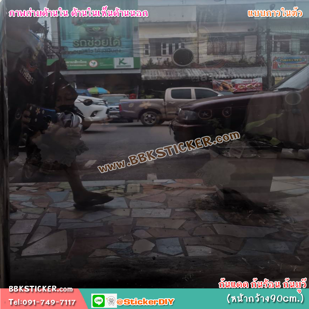 สติ๊กเกอร์ฟิล์มปรอทติดกระจก แบบมีกาวในตัว ป้องกันแสงยูวี สีดำ-เงิน(หน้ากว้าง90cm.) เมตรละ149บาท