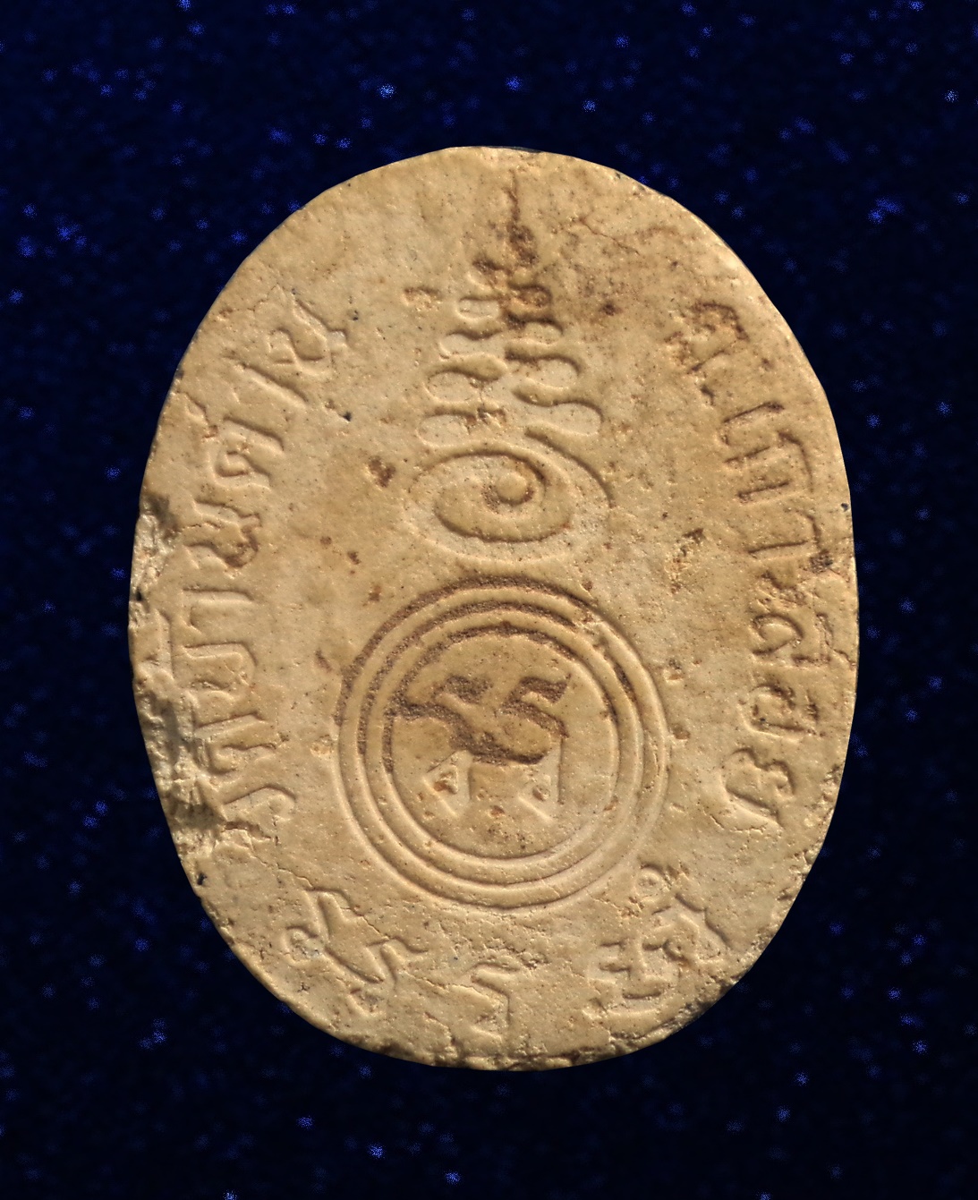 พระผงรูปเหมือน หลวงพ่อเอีย วัดบ้านด่าน จ.ปราจีนบุรี