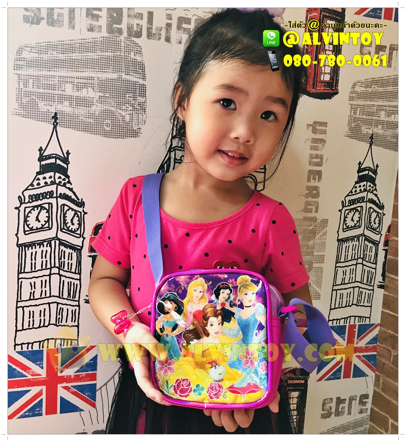 กระเป๋าสะพายข้าง เจ้าหญิงดิสนีย์