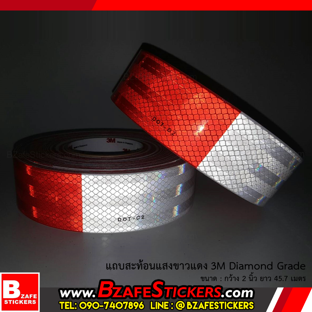 แถบสติ๊กเกอร์สะท้อนแสงขาว-แดง 3m (Diamond Grade) กว้าง 2 นิ้ว x ยาว 45.7 ม.