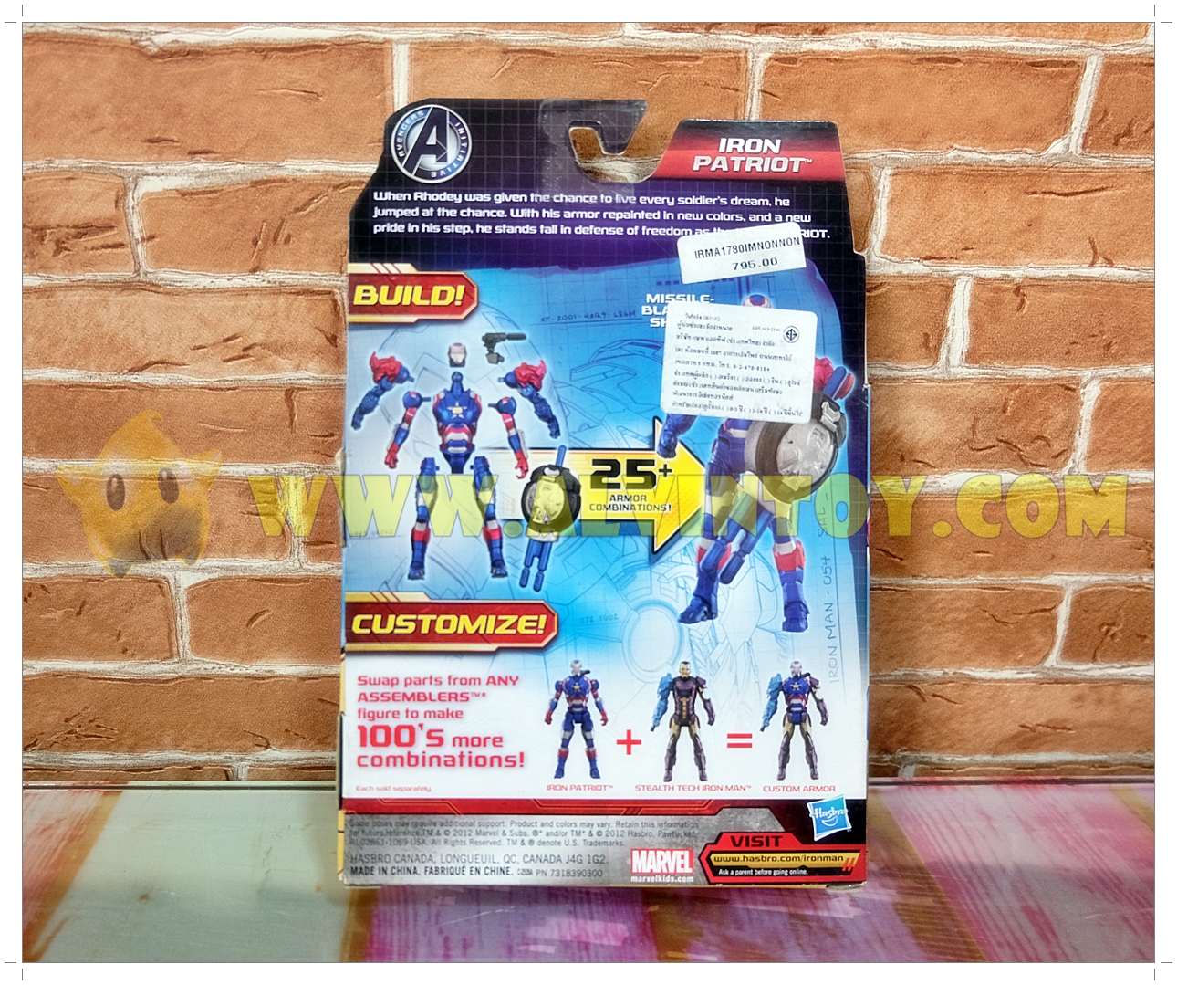 Iron Man 3 Assemblers Patriot Figure