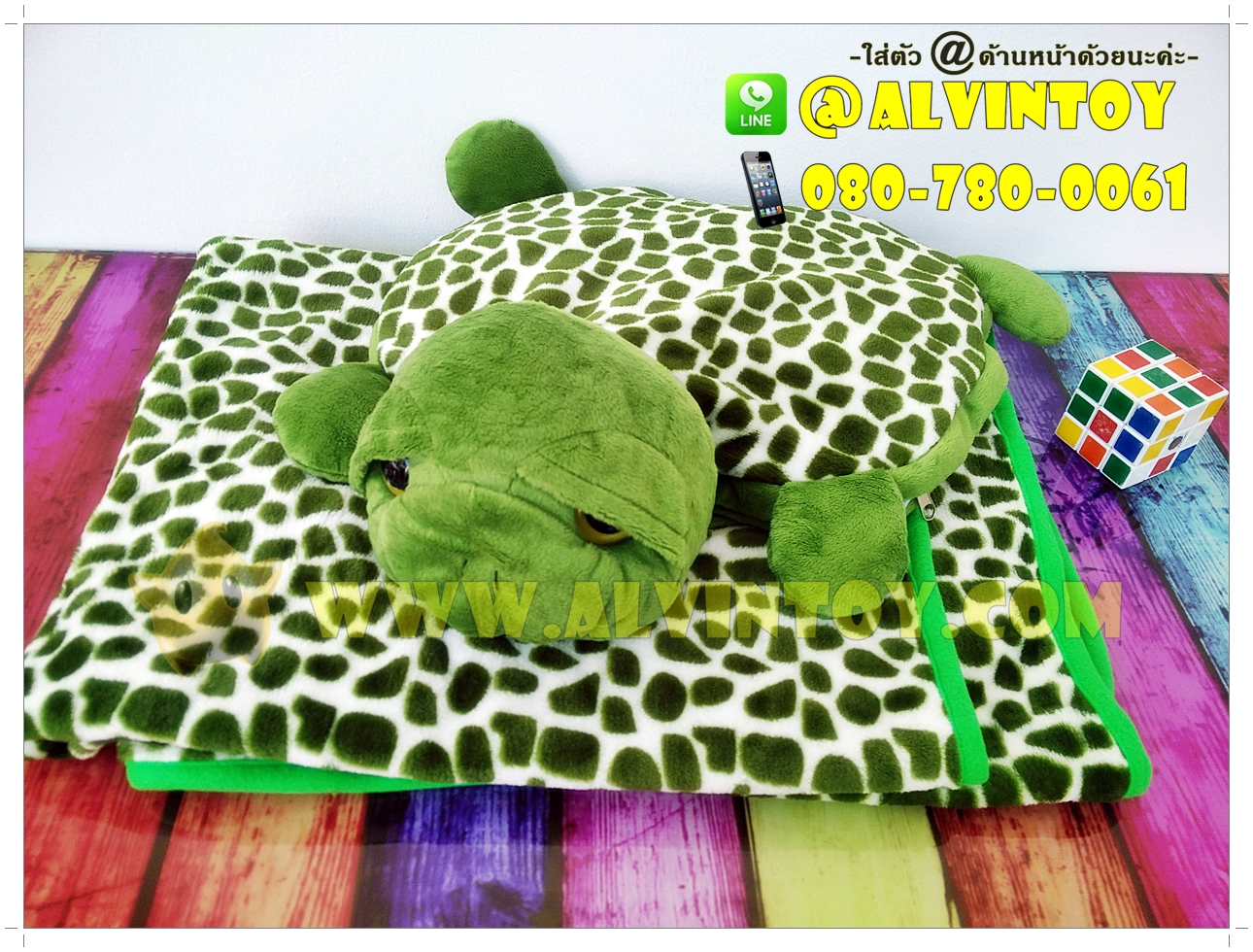 หมอนผ้าห่มตุ๊กตาเต่าแซมมี่