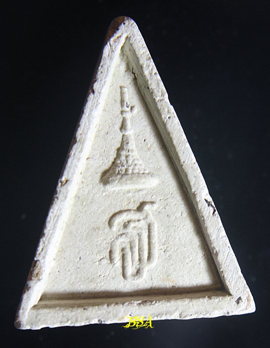 พระสมเด็จ จิตรลดา ไม่ทราบรุ่น ปี สถานที่สร้าง