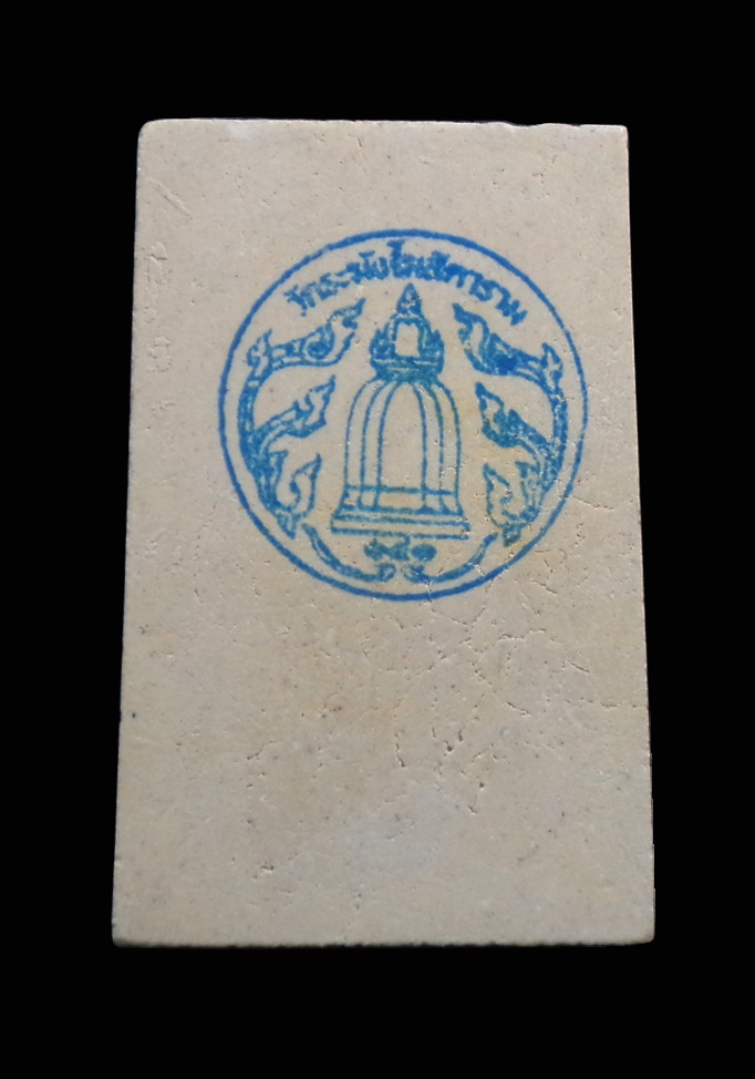 พระสมเด็จวัดระฆัง รุ่น 141 ปีมหามงคล พิมพ์ฐานแซม โรยผงเก่าสมเด็จวัดระฆัง กทม. ปี2552