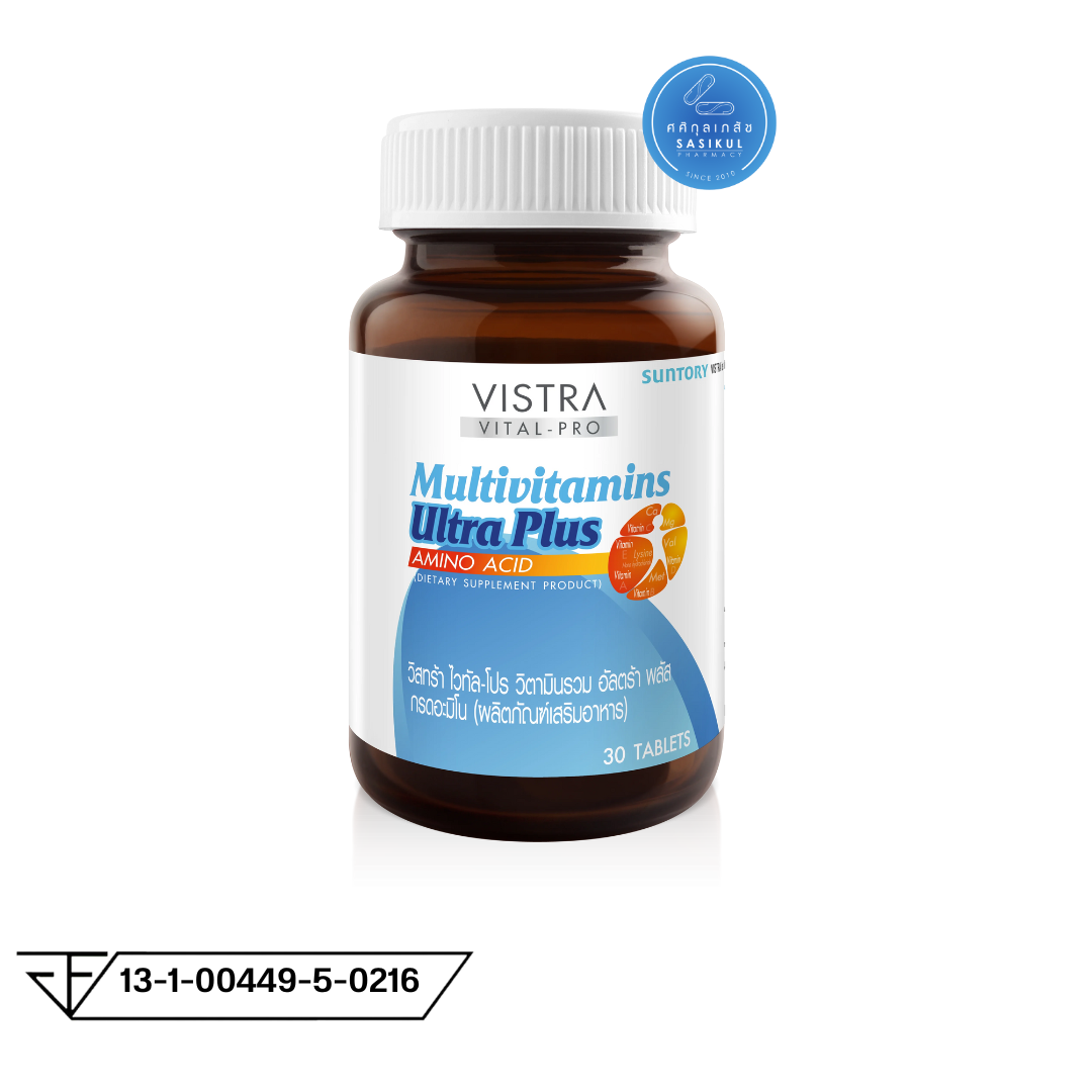 Vistra Vital Pro Multivitamins Ultra Plus Amino Acid วิสทร้า ไวทัล โปร มัลติวิตามิน อัลตร้า พลัส อะมิโน แอซิด [30 เม็ด] วิตามินรวม ผสมกรดอะมิโน