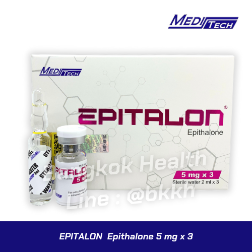 EPITALON Epithalone 5 mg x 3